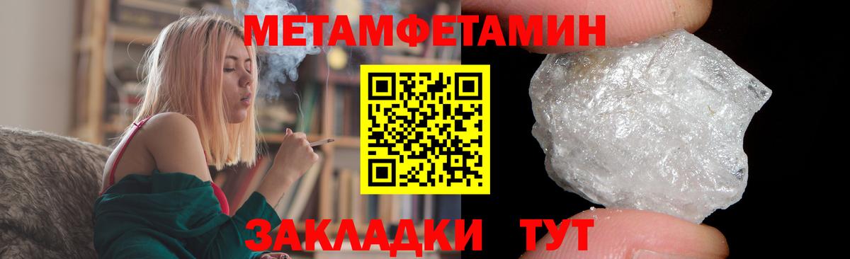 Усолье-Сибирское  АМФ 98%  Вход с VPN 