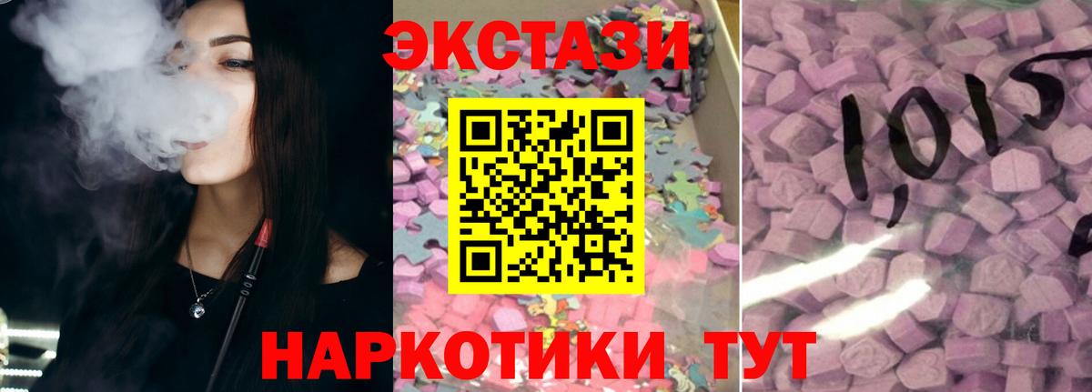 Alpha-PVP Усолье-Сибирское