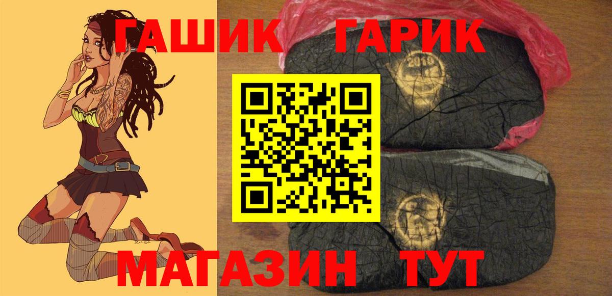 Гашиш  Вход с VPN  Канабис  ЭКСТАЗИ  КОКАИН  Усолье-Сибирское  Гашиш  Меф кристаллы 