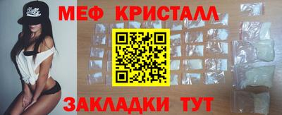 спиды Можайск