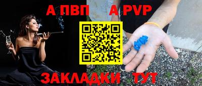 амфетамин Можга