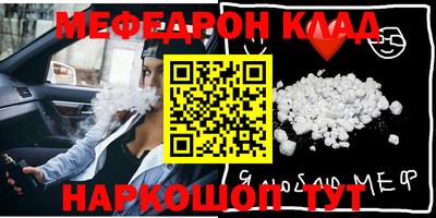 спиды Можайск