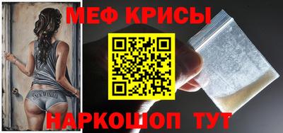спиды Можайск