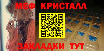 амфетамин Можга