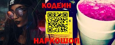 спиды Можайск