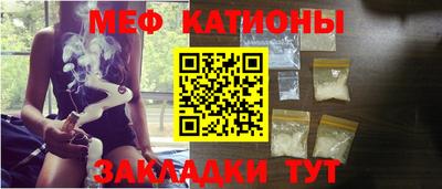 спиды Можайск