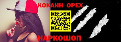 спиды Можайск