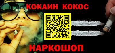 спиды Можайск