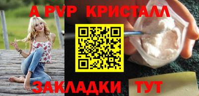 спиды Можайск