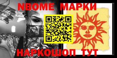крисы Моздок