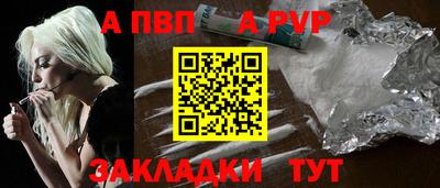 амфетамин Можга