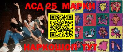 амфетамин Можга