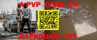 крисы Моздок