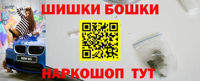 амфетамин Можга