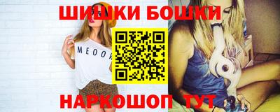 мефедрон VHQ Нарткала