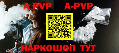 спиды Можайск
