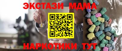 амфетамин Можга