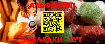 амфетамин Можга