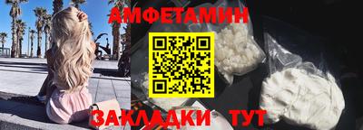 спиды Можайск