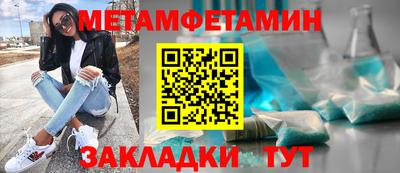бутират Наро-Фоминск
