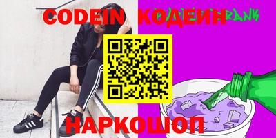 спиды Можайск
