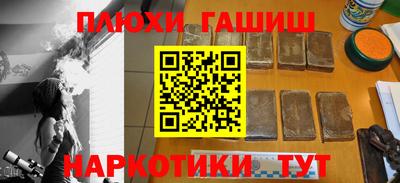бутик Нальчик