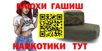 спиды Можайск