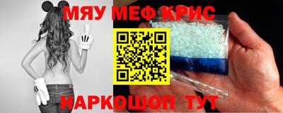 крисы Моздок