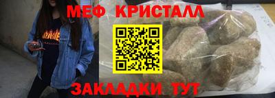 крисы Моздок