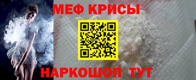 амфетамин Можга