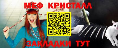 спиды Можайск