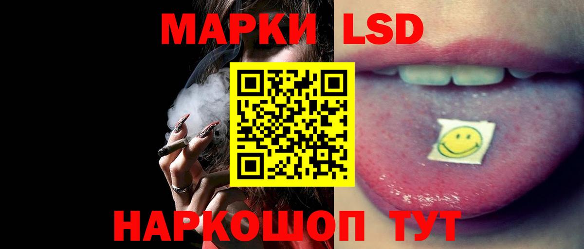 МЕГА ссылка  Лсд 25 экстази ecstasy  Усолье-Сибирское  Вход с VPN  ЛСД экстази кислота 