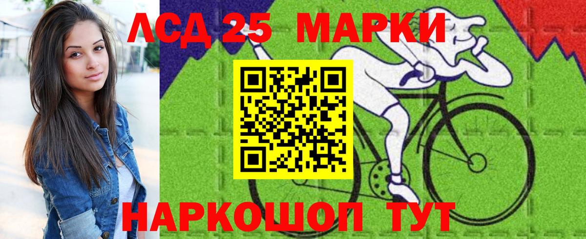 Наркотические марки 1,8мг  Вход с VPN  Наркотические марки 1,8мг  Усолье-Сибирское 