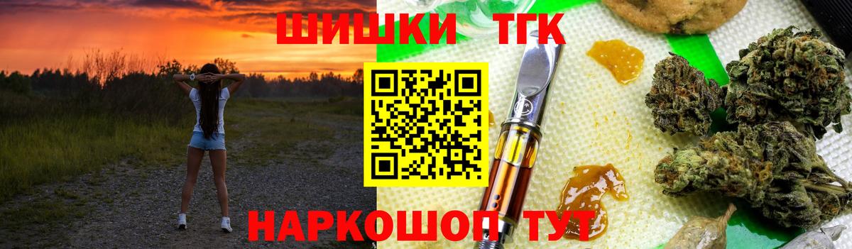 Марихуана VHQ  Шишки марихуана LSD WEED  Вход с VPN  Бошки Шишки тримм  Усолье-Сибирское  Конопля конопля 
